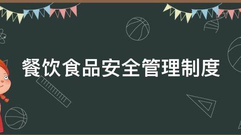 在选购蜜饯果干时，配料表是判断其品质的重要依据。消费者应关注以下几点：