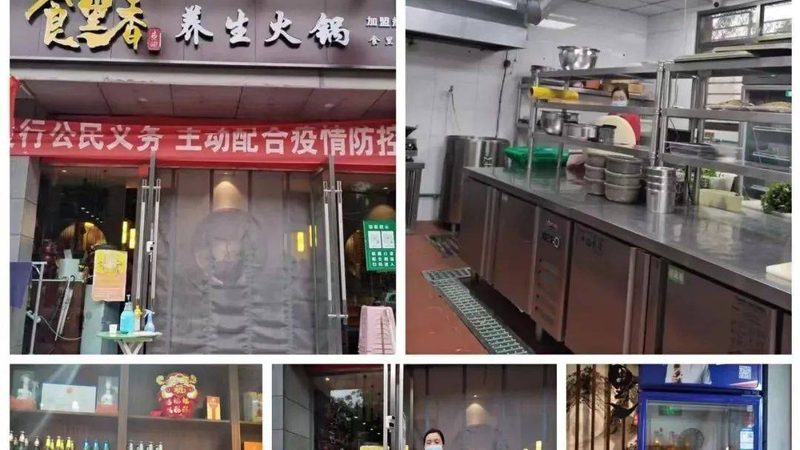 米面制品加盟代理，费用构成揭秘与合理预算