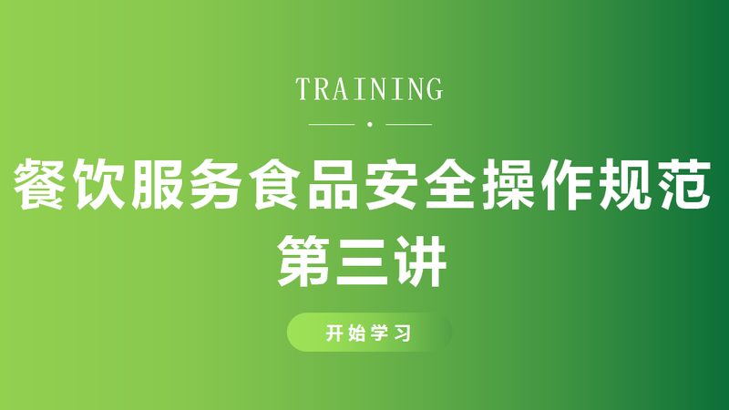 餐饮调味品代理加盟，你了解其中的关键要素吗？**